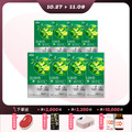 【雙11限定】肽神奇油甘C15入x8-每人限購2組 【雙11限定】肽神奇油甘C15入x8-每人限購2組