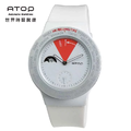 【ATOP】世界時區腕錶|24時區經典系列 (5款)_5 【ATOP】世界時區腕錶|24時區經典系列 (5款)_5
