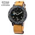 【ATOP】世界時區腕錶 | 24時區真皮系列 (4款)_2 【ATOP】世界時區腕錶 | 24時區真皮系列 (4款)_2