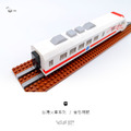 【YourBlock微型積木】台灣火車系列-普悠瑪號_2 【YourBlock微型積木】台灣火車系列-普悠瑪號_2