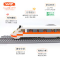 【YourBlock微型積木】台灣火車系列-太魯閣號_3 【YourBlock微型積木】台灣火車系列-太魯閣號_3