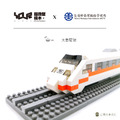 【YourBlock微型積木】台灣火車系列-太魯閣號 【YourBlock微型積木】台灣火車系列-太魯閣號