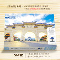 【YourBlock微型積木】築。台灣 - 中正紀念堂_2 【YourBlock微型積木】築。台灣 - 中正紀念堂_2