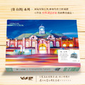 【YourBlock微型積木】築。台灣 - 新竹車站_2 【YourBlock微型積木】築。台灣 - 新竹車站_2