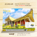 【YourBlock微型積木】築。台灣 - 國父紀念堂_2 【YourBlock微型積木】築。台灣 - 國父紀念堂_2