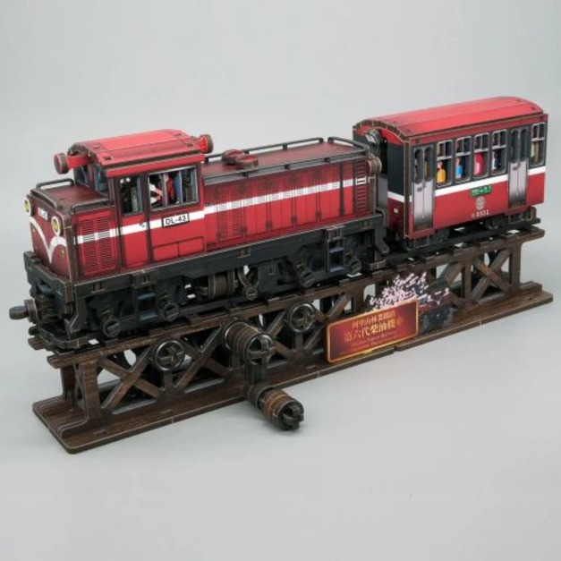 【富馬樂創】阿里山林鐵第六代柴油機車V2.0