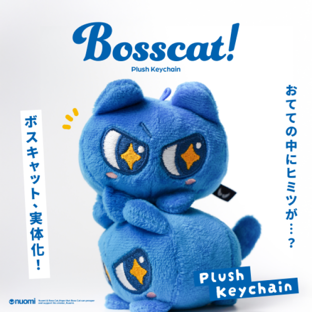 【Nuomi 諾米】貓老闆絨毛吊飾-基本款 【Nuomi 諾米】貓老闆絨毛吊飾-基本款