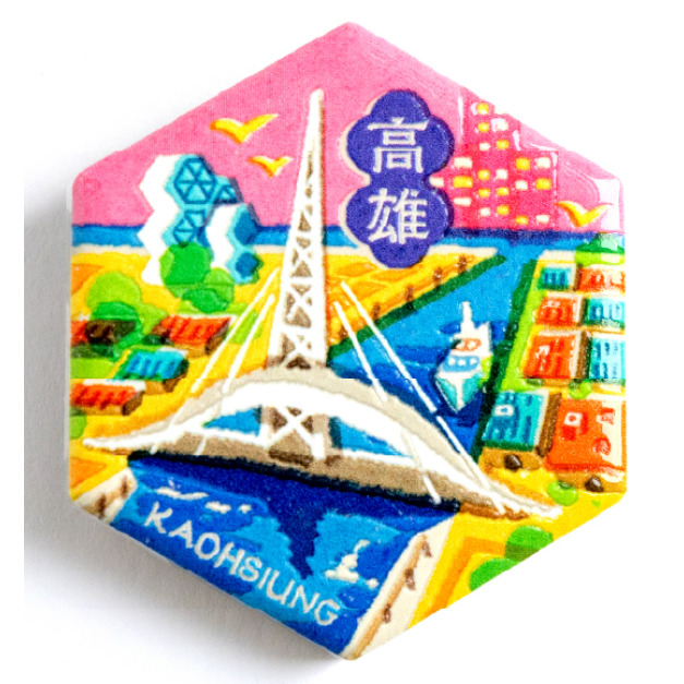 【猴子設計】六角瓷磚磁鐵-鳥瞰大港橋 【猴子設計】六角瓷磚磁鐵-鳥瞰大港橋