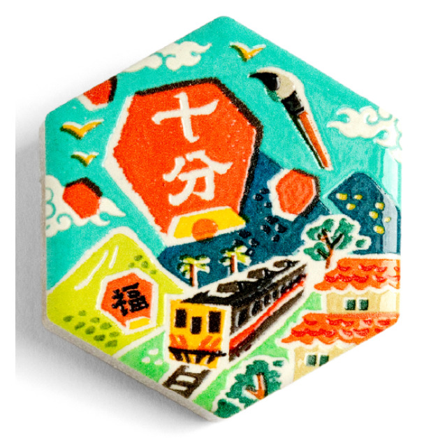 【猴子設計】六角瓷磚磁鐵-十分天燈 【猴子設計】六角瓷磚磁鐵-十分天燈