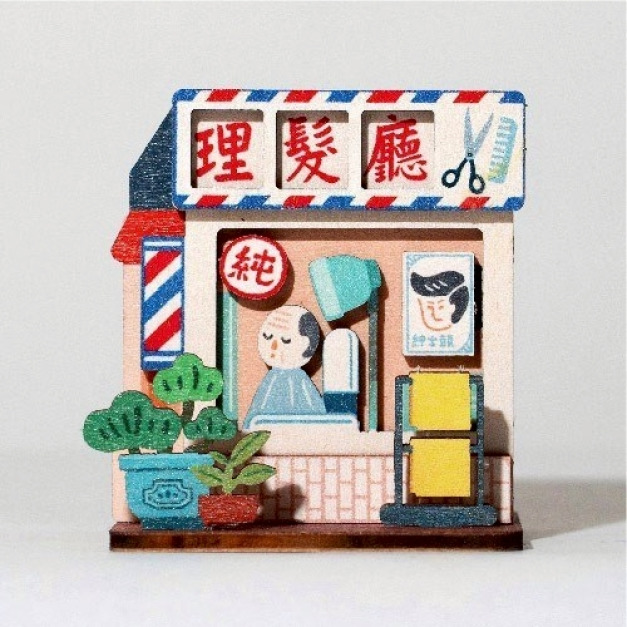 【猴子設計】迷你桌上收納 DIY Mini Desktop Organizer (共9款) 【猴子設計】迷你桌上收納 DIY Mini Desktop Organizer (共9款)