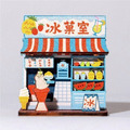 【猴子設計】迷你桌上收納 DIY Mini Desktop Organizer (共9款)_6 【猴子設計】迷你桌上收納 DIY Mini Desktop Organizer (共9款)_6
