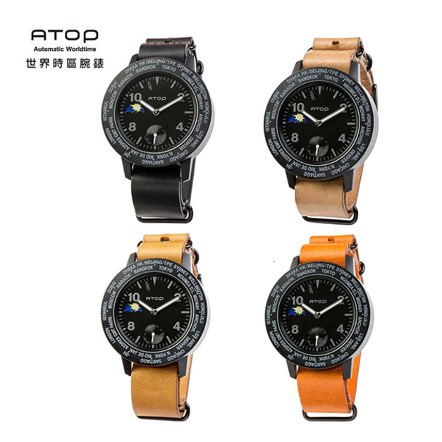【ATOP】世界時區腕錶 | 24時區真皮系列 (4款)