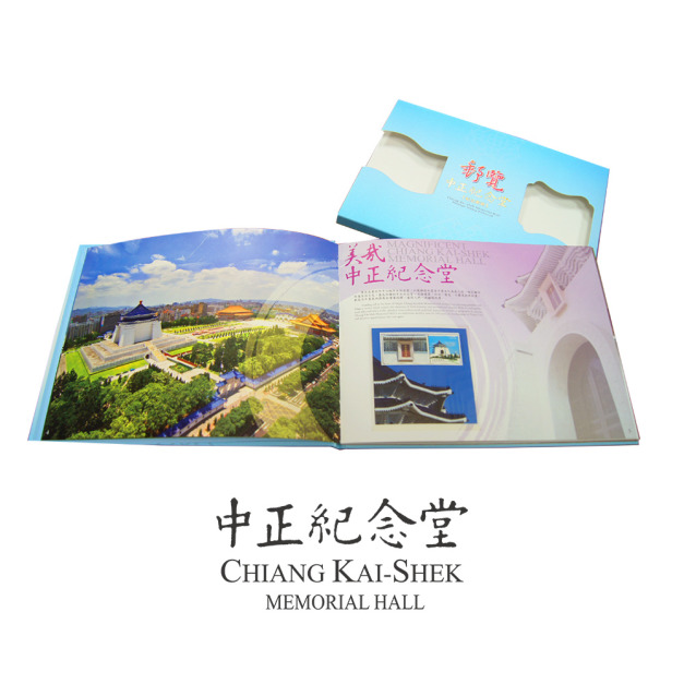 【中正紀念堂】郵覽中正紀念堂紀念郵冊 【中正紀念堂】郵覽中正紀念堂紀念郵冊