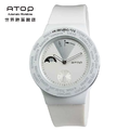 【ATOP】世界時區腕錶|24時區經典系列 (5款)_1 【ATOP】世界時區腕錶|24時區經典系列 (5款)_1