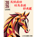 2026~馬力全開優惠活動2/28止(活動套組免運費) 2026~馬力全開優惠活動2/28止(活動套組免運費)