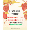 2026~馬力全開優惠活動2/28止(活動套組免運費)_2 2026~馬力全開優惠活動2/28止(活動套組免運費)_2