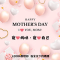 母親節優惠活動~5/20止(活動套組免運費)_2 母親節優惠活動~5/20止(活動套組免運費)_2
