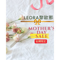 母親節優惠活動~5/20止(活動套組免運費)_4 母親節優惠活動~5/20止(活動套組免運費)_4