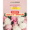 母親節優惠活動~5/20止(活動套組免運費)_1 母親節優惠活動~5/20止(活動套組免運費)_1