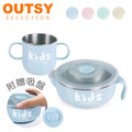 純鈦兒童學習杯注水碗組(雙層 四色) 純鈦兒童學習杯注水碗組(雙層 四色)