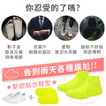 加厚超服貼Q軟矽膠便攜防水雨鞋套_3 加厚超服貼Q軟矽膠便攜防水雨鞋套_3
