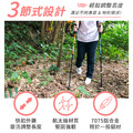 極輕三節伸縮外鎖式鋁合金長手柄添翼登山杖(三色可選) 附杖尖保護套 泥托_4 極輕三節伸縮外鎖式鋁合金長手柄添翼登山杖(三色可選) 附杖尖保護套 泥托_4