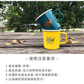 OUTSY高山水鹿琺瑯杯390ml(黃色)_11 OUTSY高山水鹿琺瑯杯390ml(黃色)_11
