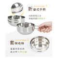 304不鏽鋼摺疊碗/露營碗四件組450ml+650ml(附收納袋)_2 304不鏽鋼摺疊碗/露營碗四件組450ml+650ml(附收納袋)_2