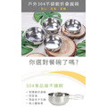 304不鏽鋼摺疊碗/露營碗四件組450ml+650ml(附收納袋)_1 304不鏽鋼摺疊碗/露營碗四件組450ml+650ml(附收納袋)_1