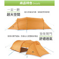 Naturehike 巴洛斯一室一廳輕量210T格子布雙層帳篷2-3人 贈地席 橙色_6 Naturehike 巴洛斯一室一廳輕量210T格子布雙層帳篷2-3人 贈地席 橙色_6