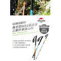 Naturehike 長手把6061鋁合金三節外鎖登山杖 附杖尖保護套 橘色_1 Naturehike 長手把6061鋁合金三節外鎖登山杖 附杖尖保護套 橘色_1