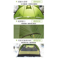Naturehike 巴洛斯一室一廳輕量20D矽膠雙層帳篷2-3人 贈地席 綠色_9 Naturehike 巴洛斯一室一廳輕量20D矽膠雙層帳篷2-3人 贈地席 綠色_9