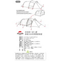 Naturehike 巴洛斯一室一廳輕量20D矽膠雙層帳篷2-3人 贈地席 綠色_14 Naturehike 巴洛斯一室一廳輕量20D矽膠雙層帳篷2-3人 贈地席 綠色_14