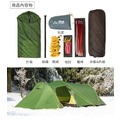 Naturehike 巴洛斯一室一廳輕量20D矽膠雙層帳篷2-3人 贈地席 綠色_12 Naturehike 巴洛斯一室一廳輕量20D矽膠雙層帳篷2-3人 贈地席 綠色_12