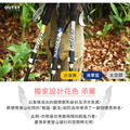 極輕折疊式伸縮外鎖鋁合金添翼登山杖(三色可選) 附杖尖保護套 泥托_8 極輕折疊式伸縮外鎖鋁合金添翼登山杖(三色可選) 附杖尖保護套 泥托_8