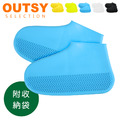 加厚超服貼Q軟矽膠便攜防水雨鞋套 加厚超服貼Q軟矽膠便攜防水雨鞋套