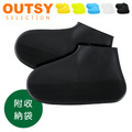 加厚超服貼Q軟矽膠便攜防水雨鞋套_14 加厚超服貼Q軟矽膠便攜防水雨鞋套_14