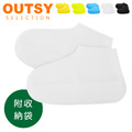 加厚超服貼Q軟矽膠便攜防水雨鞋套_17 加厚超服貼Q軟矽膠便攜防水雨鞋套_17