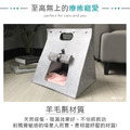 舒眠羊毛氈折疊手提式多用帳篷貓窩(兩色可選)_8 舒眠羊毛氈折疊手提式多用帳篷貓窩(兩色可選)_8