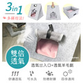 舒眠羊毛氈折疊手提式多用帳篷貓窩(兩色可選)_4 舒眠羊毛氈折疊手提式多用帳篷貓窩(兩色可選)_4