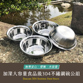 加深大容量食品級304不鏽鋼碗公8件組(附收納袋)_1 加深大容量食品級304不鏽鋼碗公8件組(附收納袋)_1
