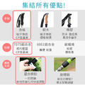 極輕折疊式伸縮外鎖鋁合金添翼登山杖(三色可選) 附杖尖保護套 泥托_11 極輕折疊式伸縮外鎖鋁合金添翼登山杖(三色可選) 附杖尖保護套 泥托_11