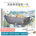 舒適毛氈半月形窗邊吊床吸盤貓窩_8 舒適毛氈半月形窗邊吊床吸盤貓窩_8