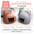 舒眠羊毛氈可拆式多用喵星人貓窩(兩色可選)_9 舒眠羊毛氈可拆式多用喵星人貓窩(兩色可選)_9