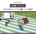 特厚鋪棉野餐墊/帳篷地墊-西西里暖陽_10 特厚鋪棉野餐墊/帳篷地墊-西西里暖陽_10