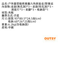 戶外露營燒烤便攜六角拼接桌/野餐桌_12 戶外露營燒烤便攜六角拼接桌/野餐桌_12