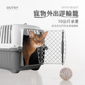 寵物外出運輸籠_4 寵物外出運輸籠_4