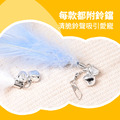 逗貓玩具替換羽毛頭10件組_4 逗貓玩具替換羽毛頭10件組_4