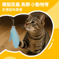 逗貓玩具替換羽毛頭10件組_7 逗貓玩具替換羽毛頭10件組_7