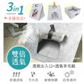 舒眠羊毛氈折疊手提式多用帳篷貓窩(兩色可選)_3 舒眠羊毛氈折疊手提式多用帳篷貓窩(兩色可選)_3
